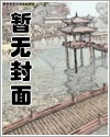 老公不嫌多-小野猫你别逃-第二部 混乱的同居生活 76.天赐的良机